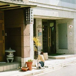 いかわ旅館 広島市